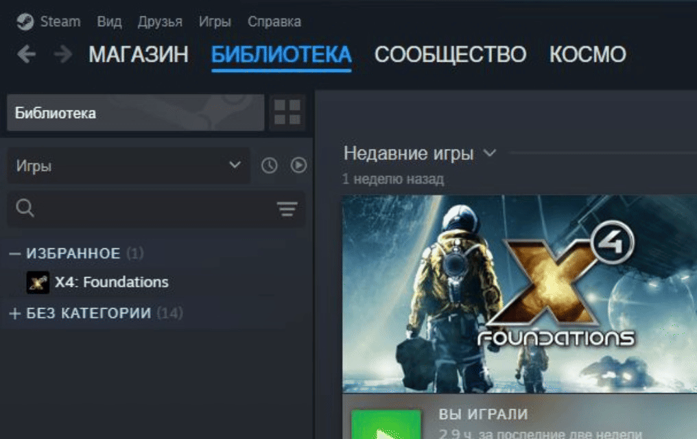 Как переключаться между аккаунтами